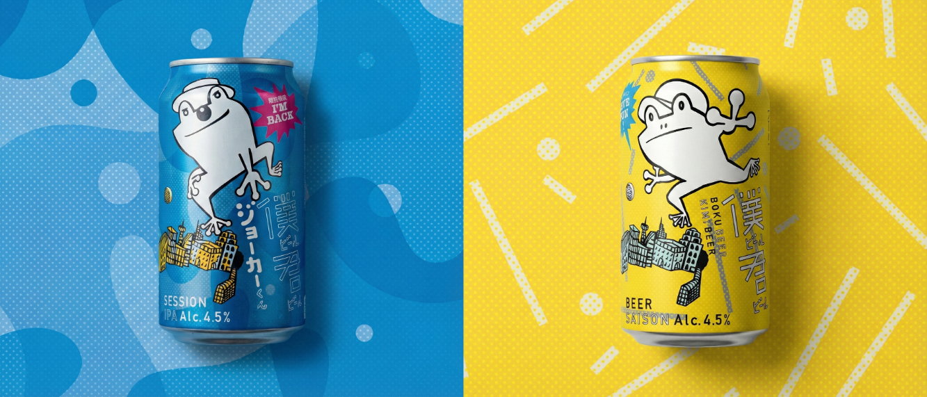 「僕ビール君ビール ジョーカーくん」が数量限定で12月16日より再販！