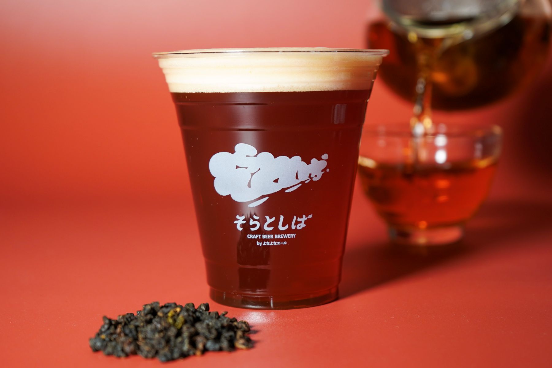 台湾最大手のクラフトブルワリーと初のコラボ醸造「そらとしば シーズナル#17 紅烏龍麦酒-Hong Oolong Beer-」が登場