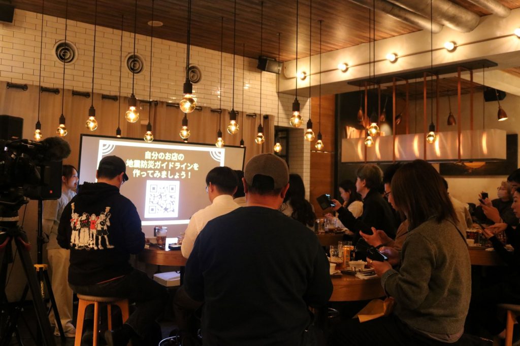 セミナー内で実際にガイドラインをオンラインで作成している様子