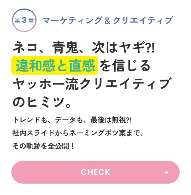 醸造系クラフトドリンク 正気のサタン｜ヤッホーブルーイング